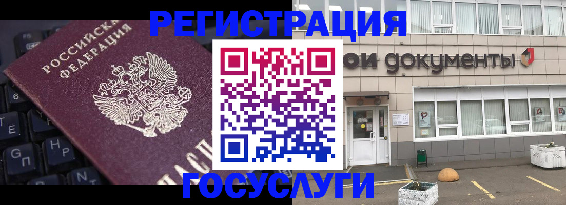 прописка поиск в Джанкое