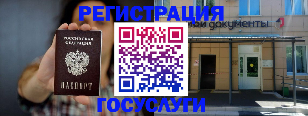 пропишу в квартире в Джанкое